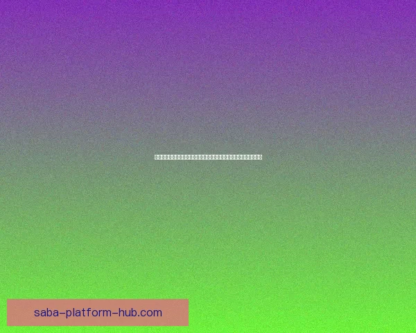 沙巴体育引领亚洲综合赛事潮流打造安全便捷多元互动娱乐新体验平台