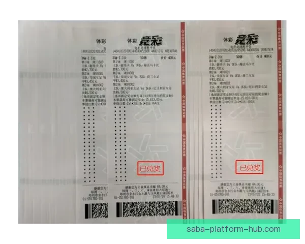 世界杯精彩赛事全解析与投注技巧指南助你精准竞猜获利 世界杯精彩赛事全解析与投注技巧指南助你精准竞猜获利