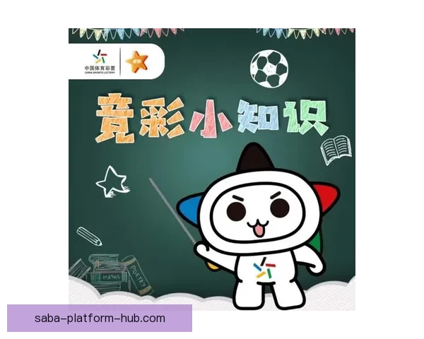 世界杯精彩竞猜投注攻略全面解析与实用技巧指南 世界杯精彩竞猜投注攻略全面解析与实用技巧指南