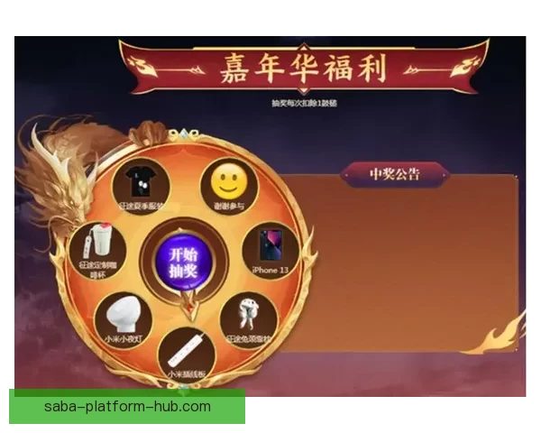 世界杯竞猜签到送豪礼，海量奖品等你拿，快来参与赢取精彩大奖