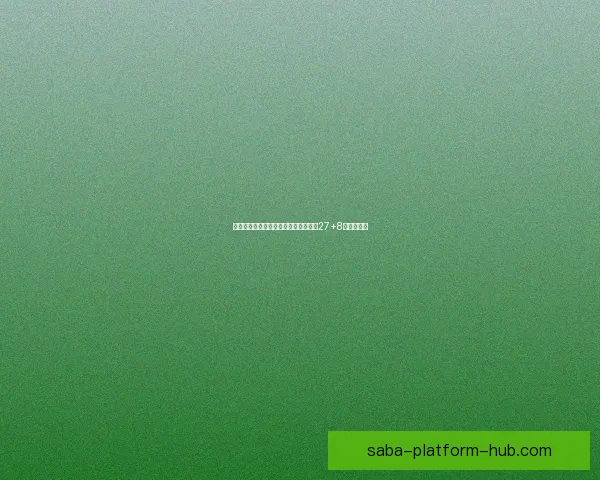 状元热门绝杀落败泪洒赛场表达痛苦轰27+8却效率低迷