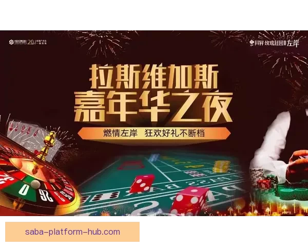 激情竞猜世界杯赢豪礼全民互动助威绿茵盛宴开启幸运之旅