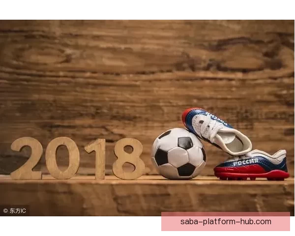 世界杯竞猜胜负技巧：如何通过分析球队数据和赛前信息提升预测准确性