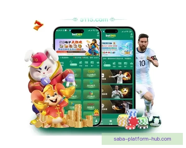 掌握最新足球竞猜入口，轻松开启胜率提升的精彩玩法