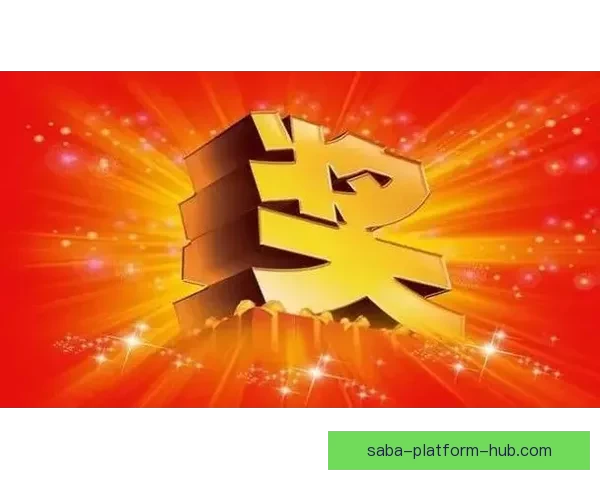 世界杯竞猜签到送豪礼，海量奖品等你拿，快来参与赢取精彩大奖