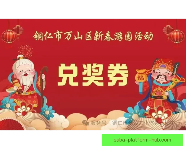世界杯竞猜签到送豪礼，海量奖品等你拿，快来参与赢取精彩大奖