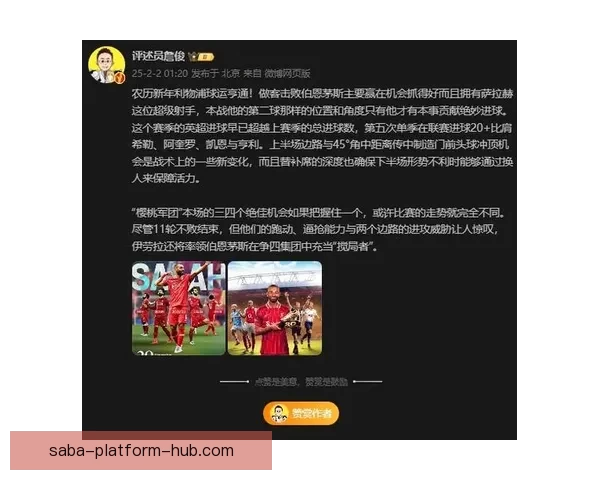 世界杯竞猜赔率平台最新分析预测助您精准把握比赛走势