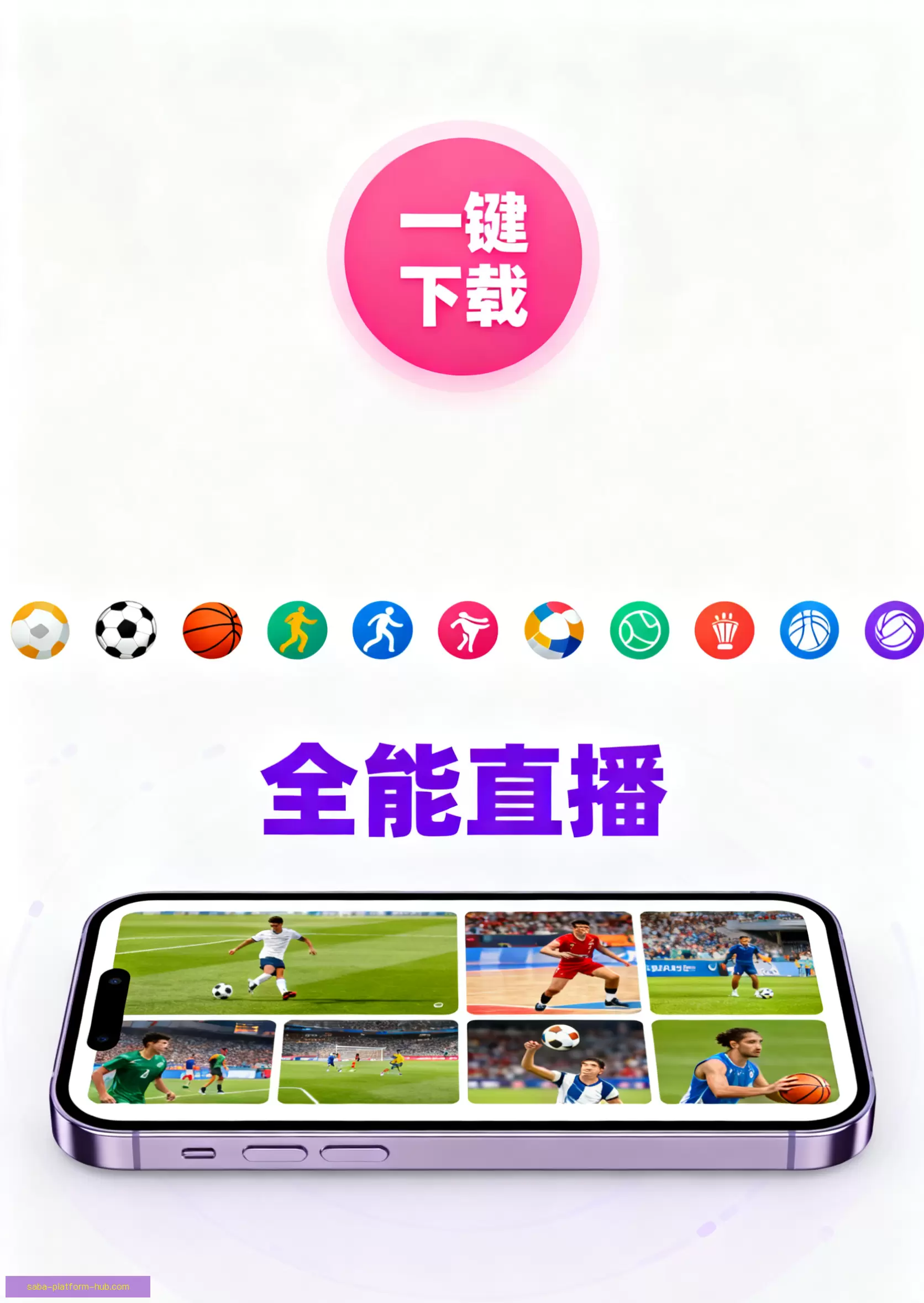 客户端下载轻松安装